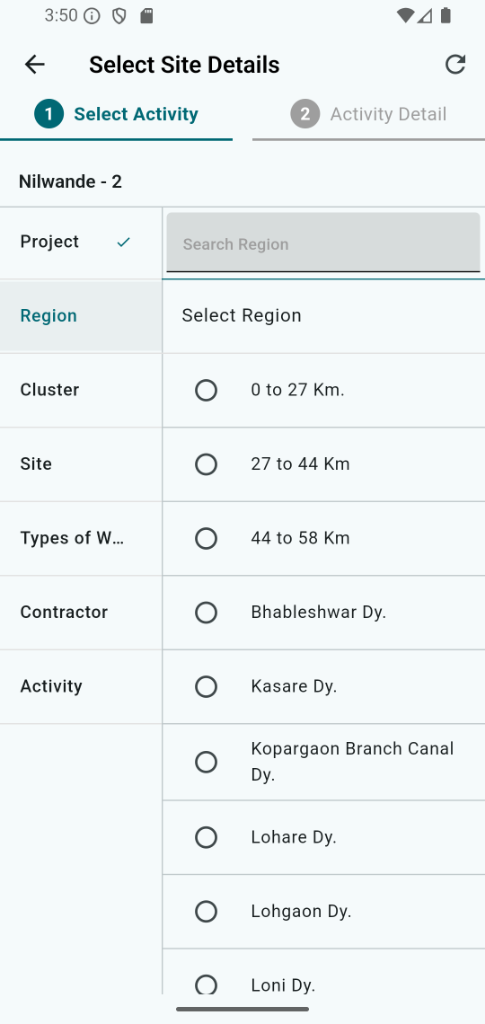 Select Site Details - Proniq Mobile App